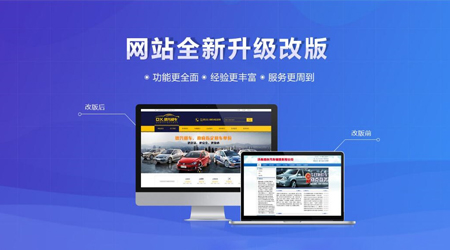 建設網站前，這些問題需考慮清楚
